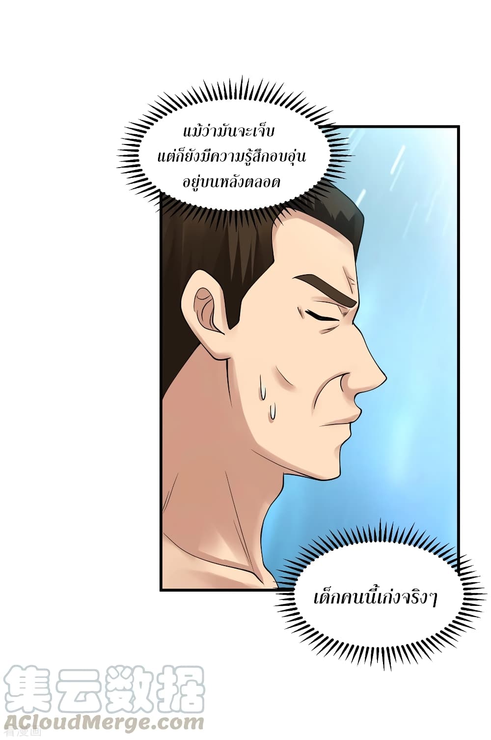 อ่านมังงะ